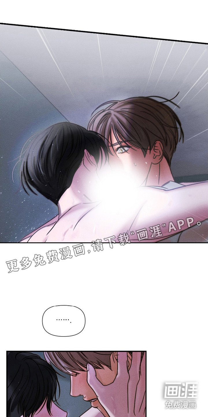 第11章：一直渴望着（完结）