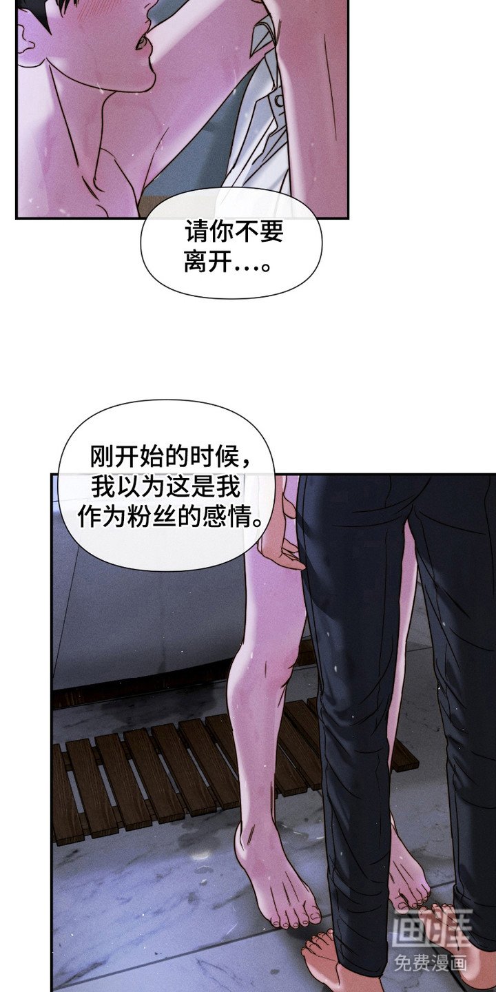 第11章：一直渴望着（完结）