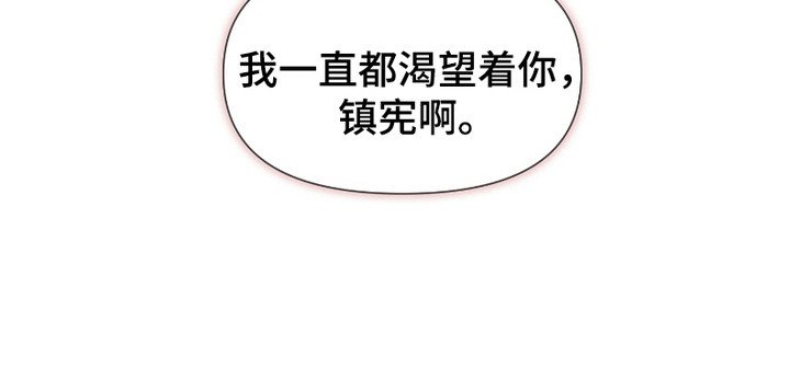 第11章：一直渴望着（完结）