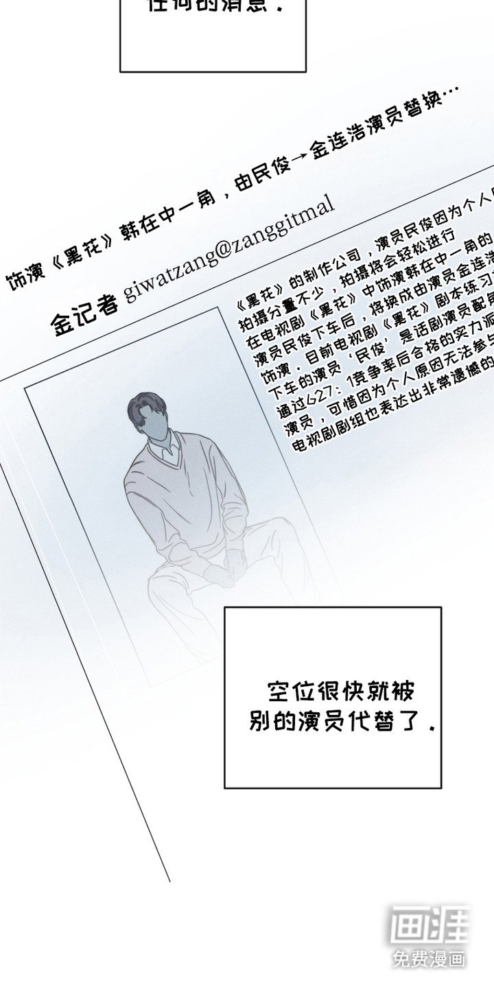 第2章：杳无音讯
