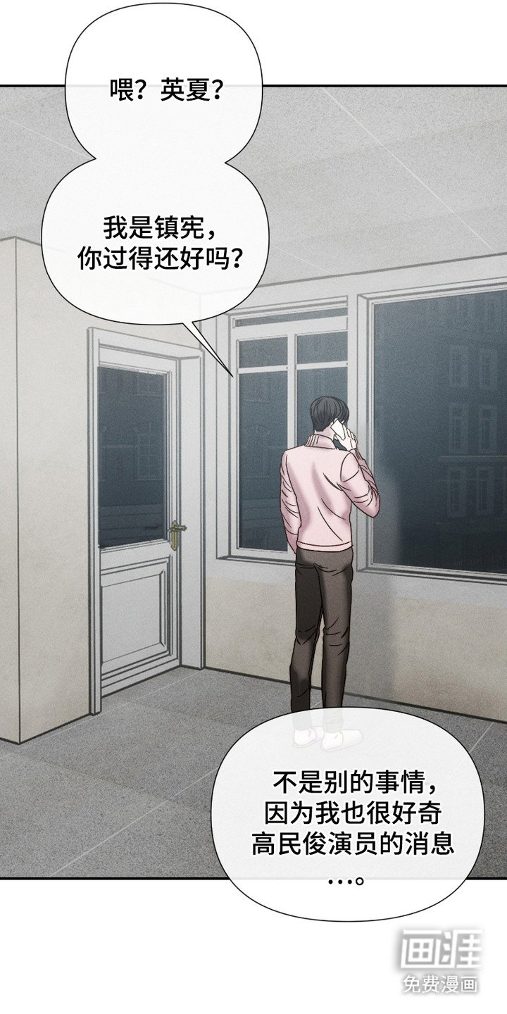 第2章：杳无音讯