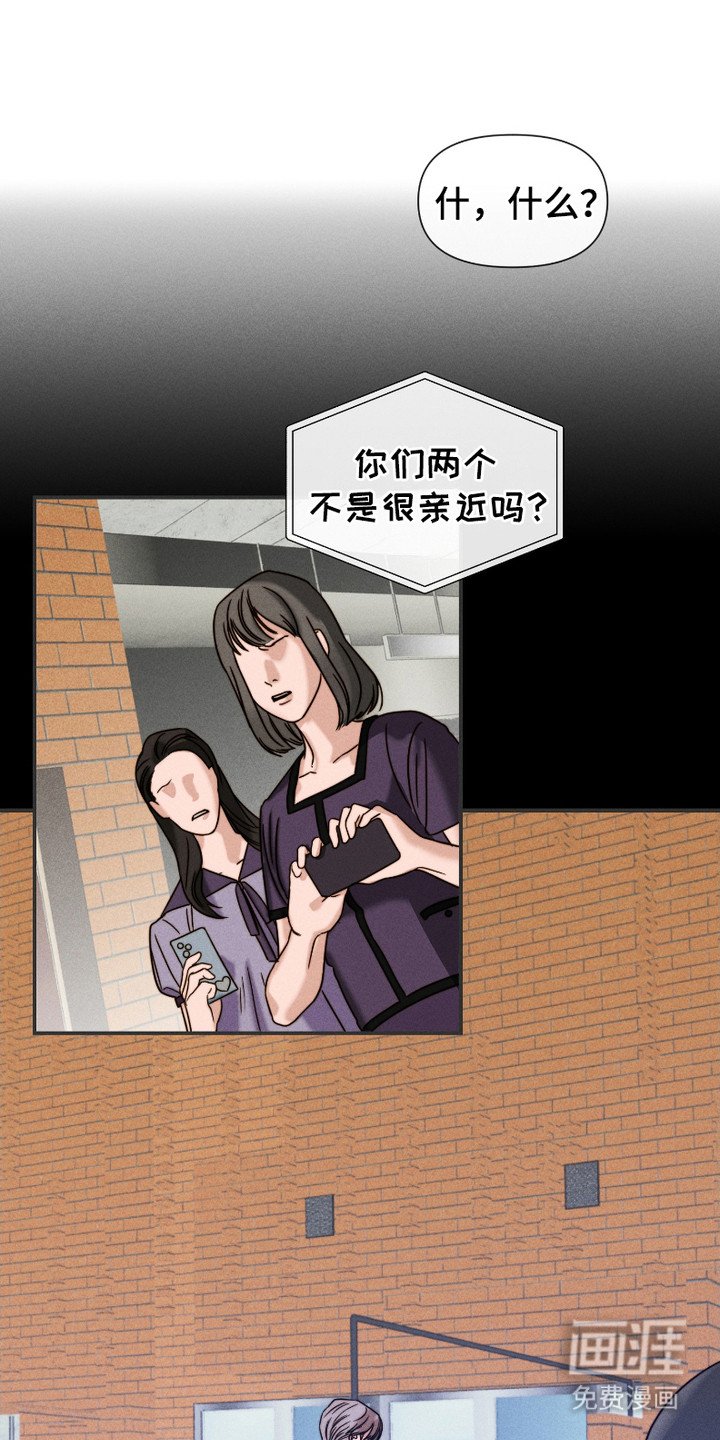 第2章：杳无音讯