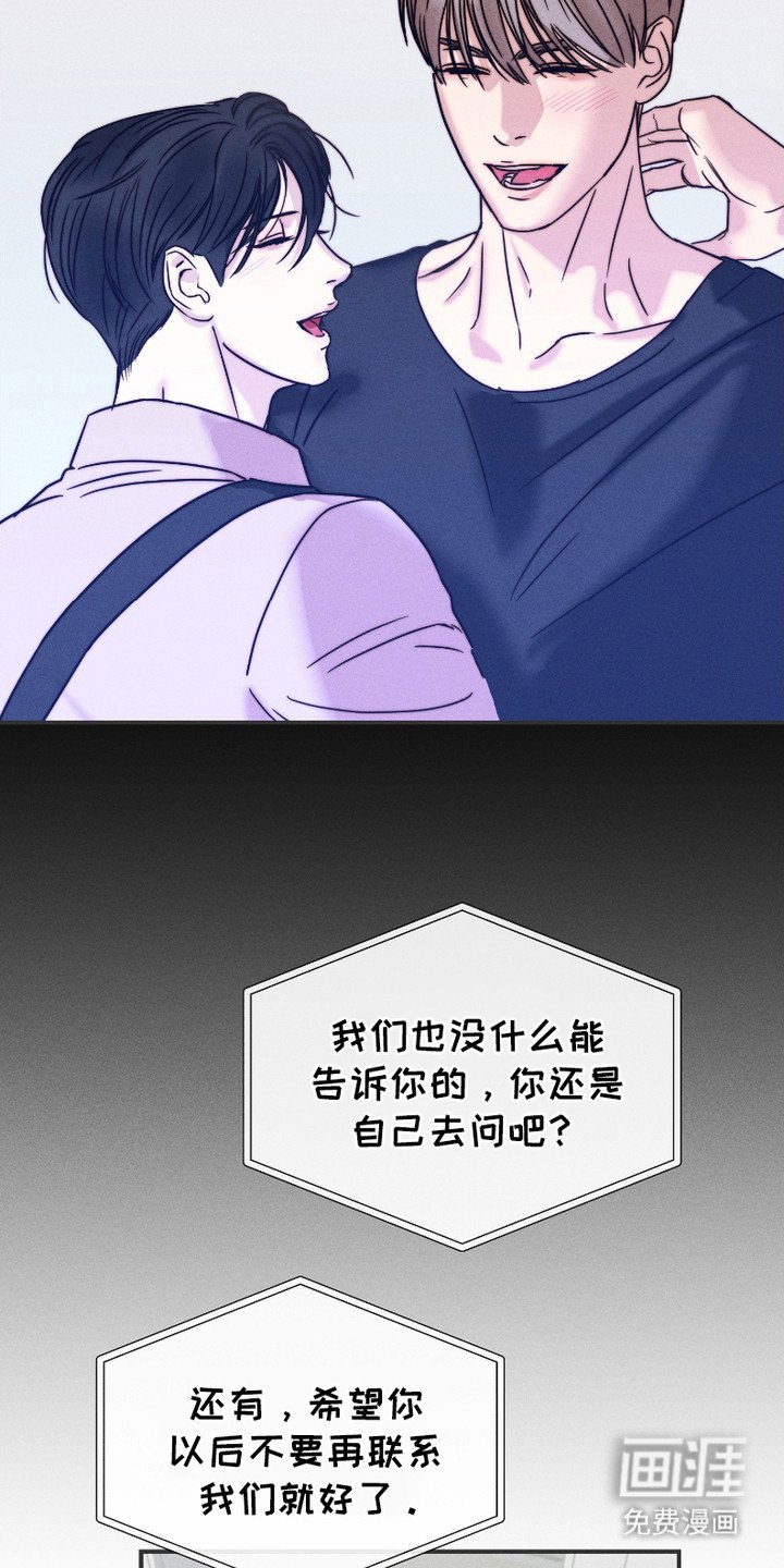 第2章：杳无音讯