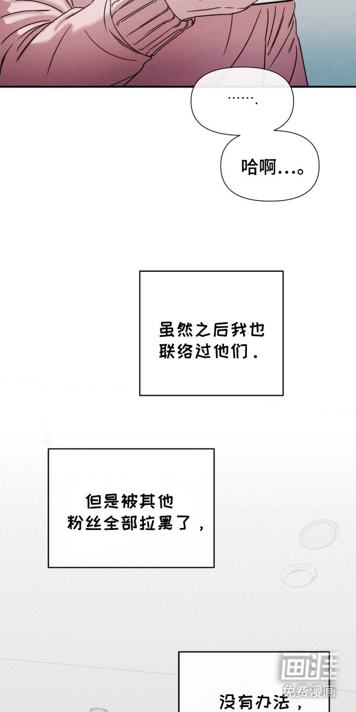 第2章：杳无音讯