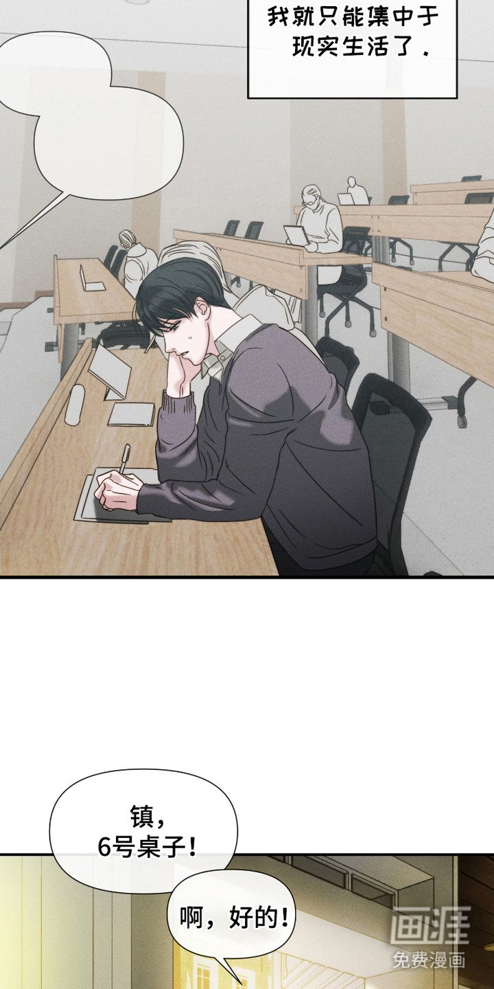 第2章：杳无音讯