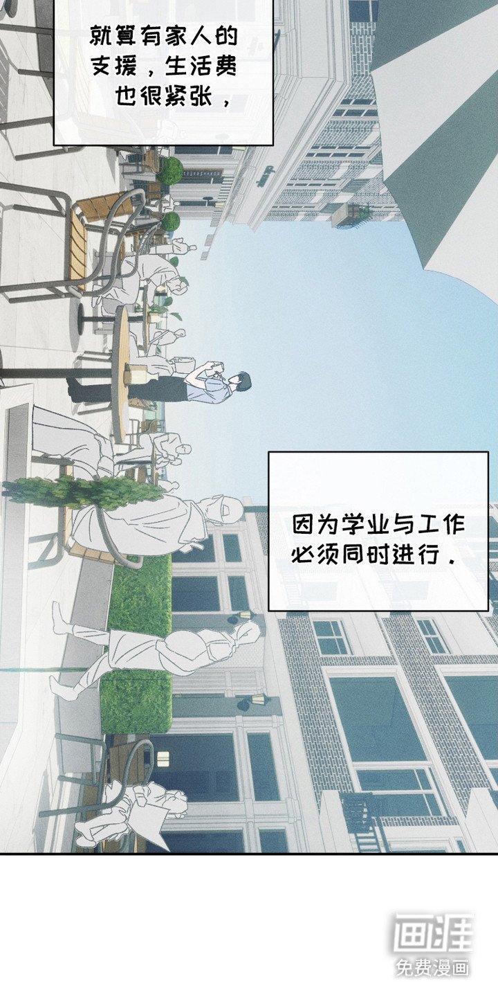 第2章：杳无音讯