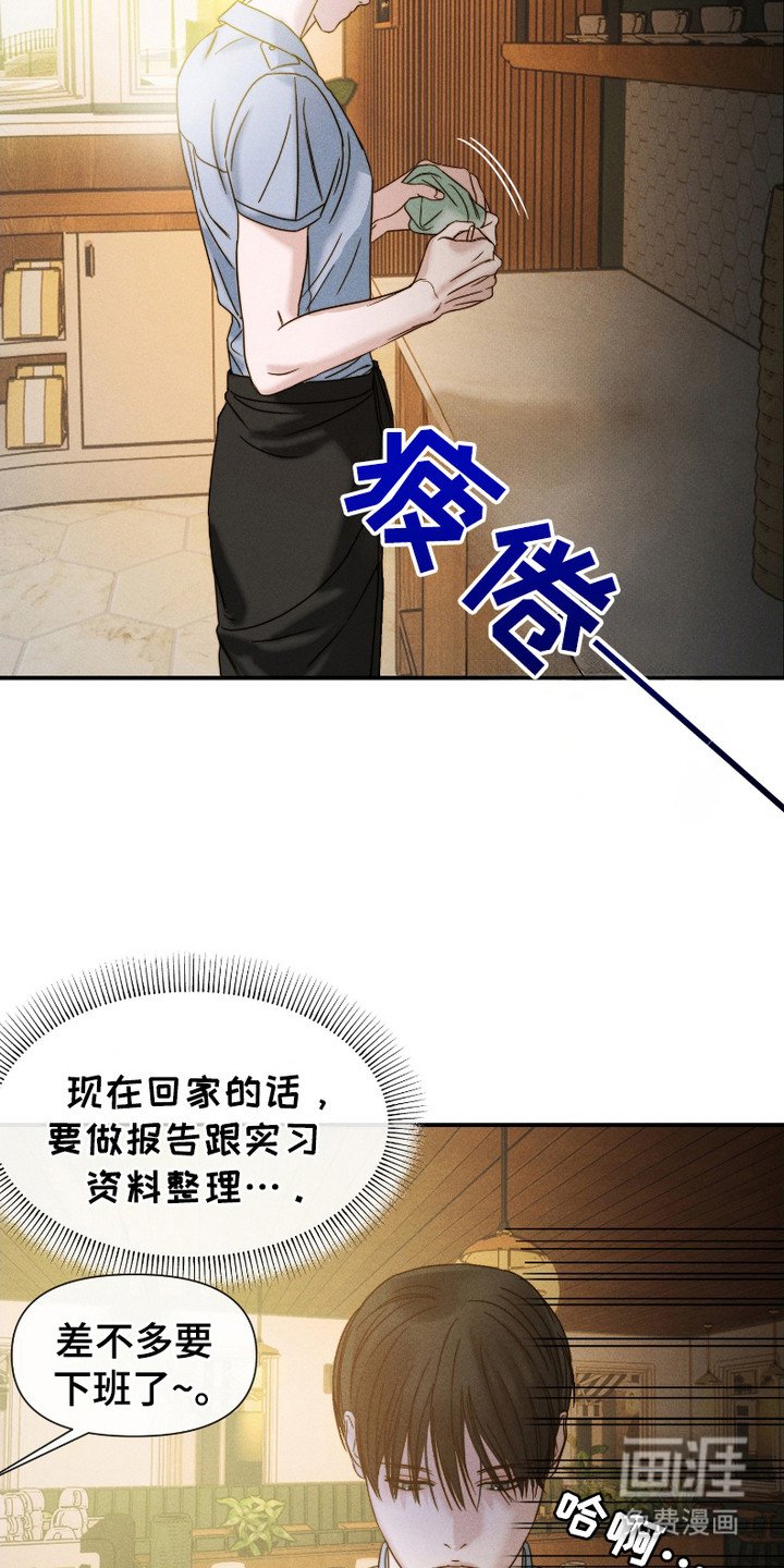 第2章：杳无音讯