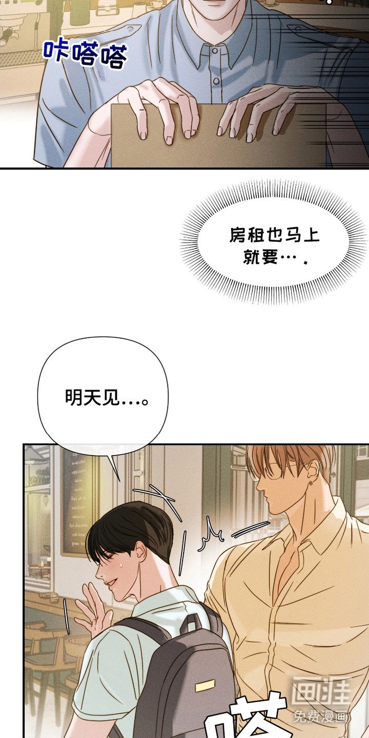 第2章：杳无音讯