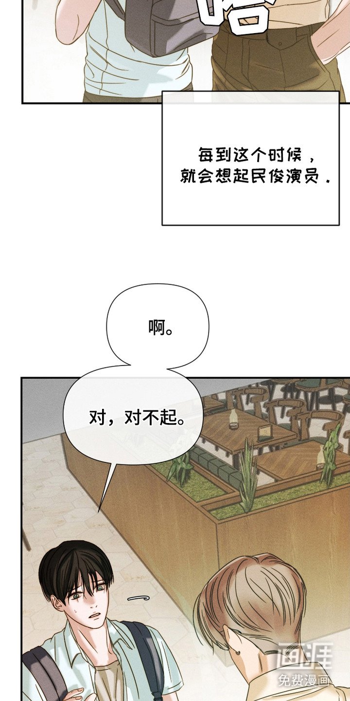 第2章：杳无音讯