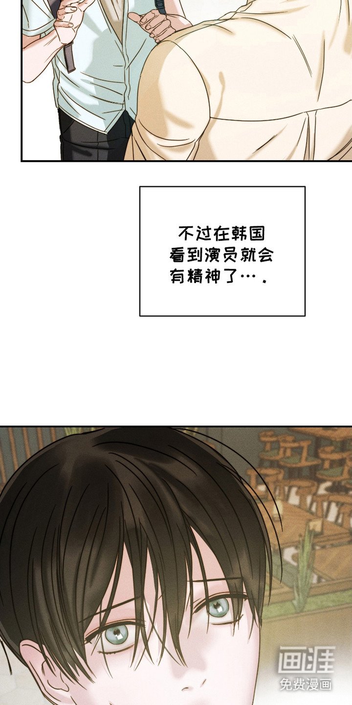 第2章：杳无音讯