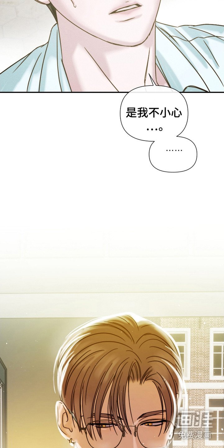 第2章：杳无音讯