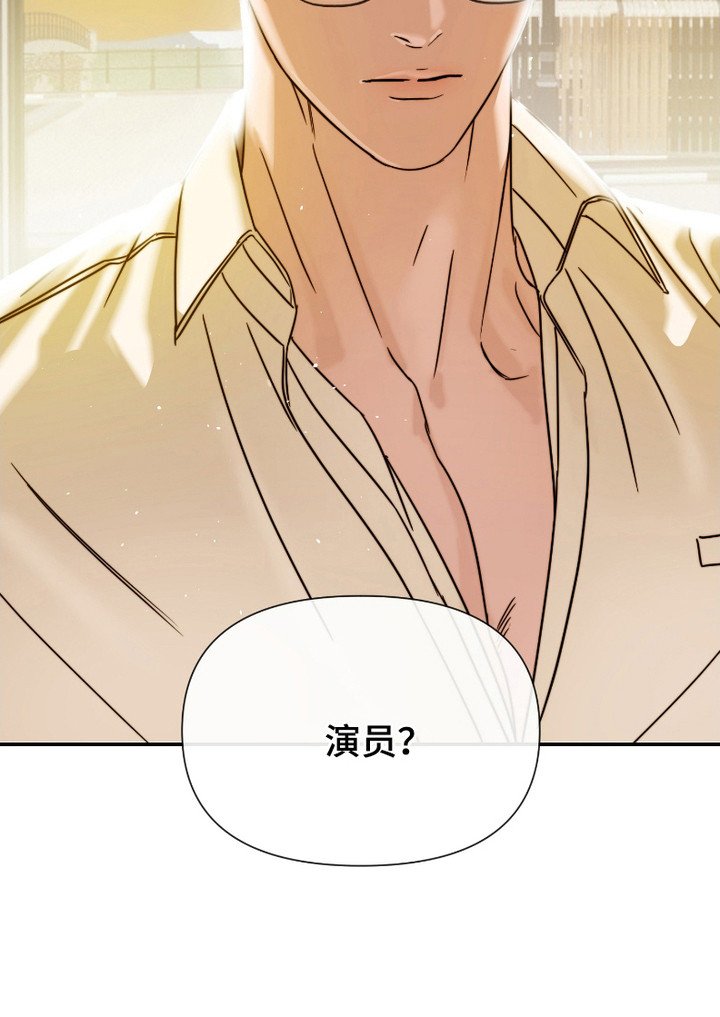 第2章：杳无音讯