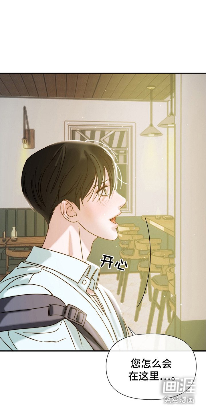 第3章：威胁