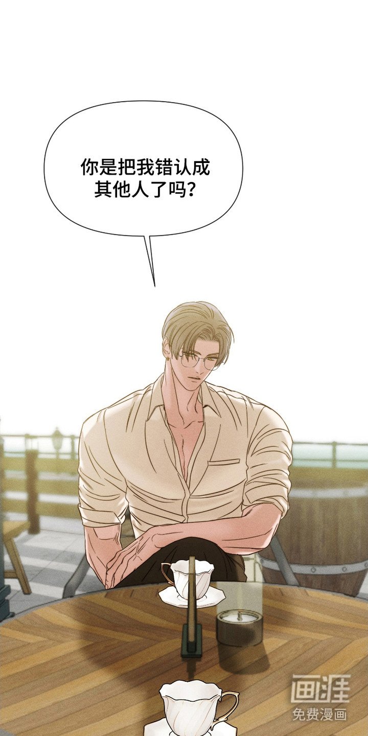 第3章：威胁