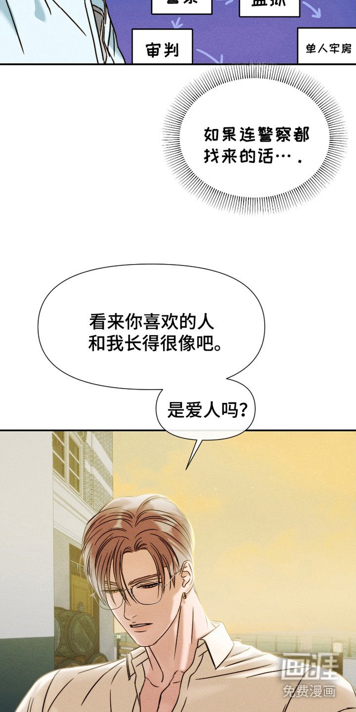 第3章：威胁