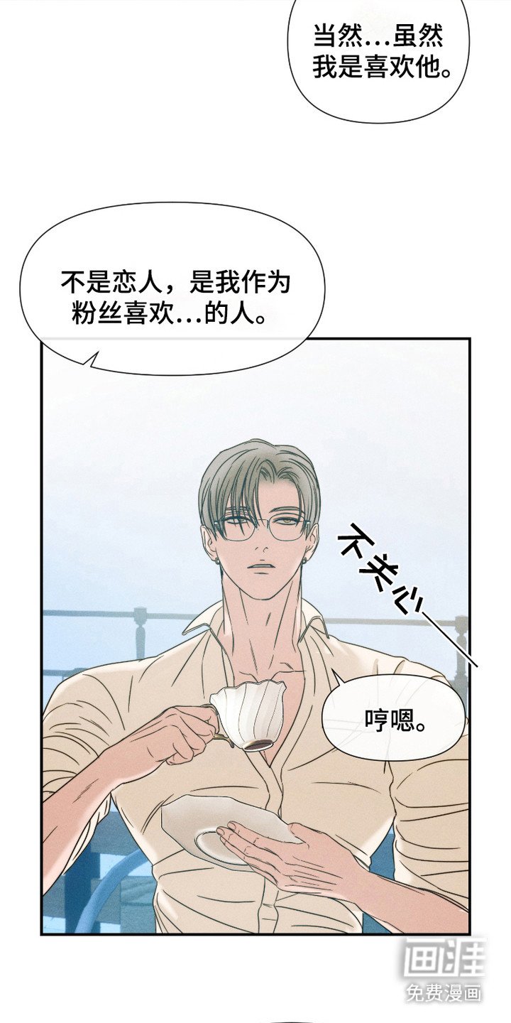 第3章：威胁