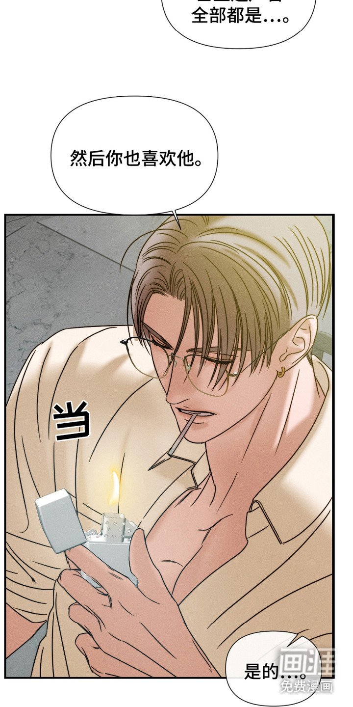 第3章：威胁