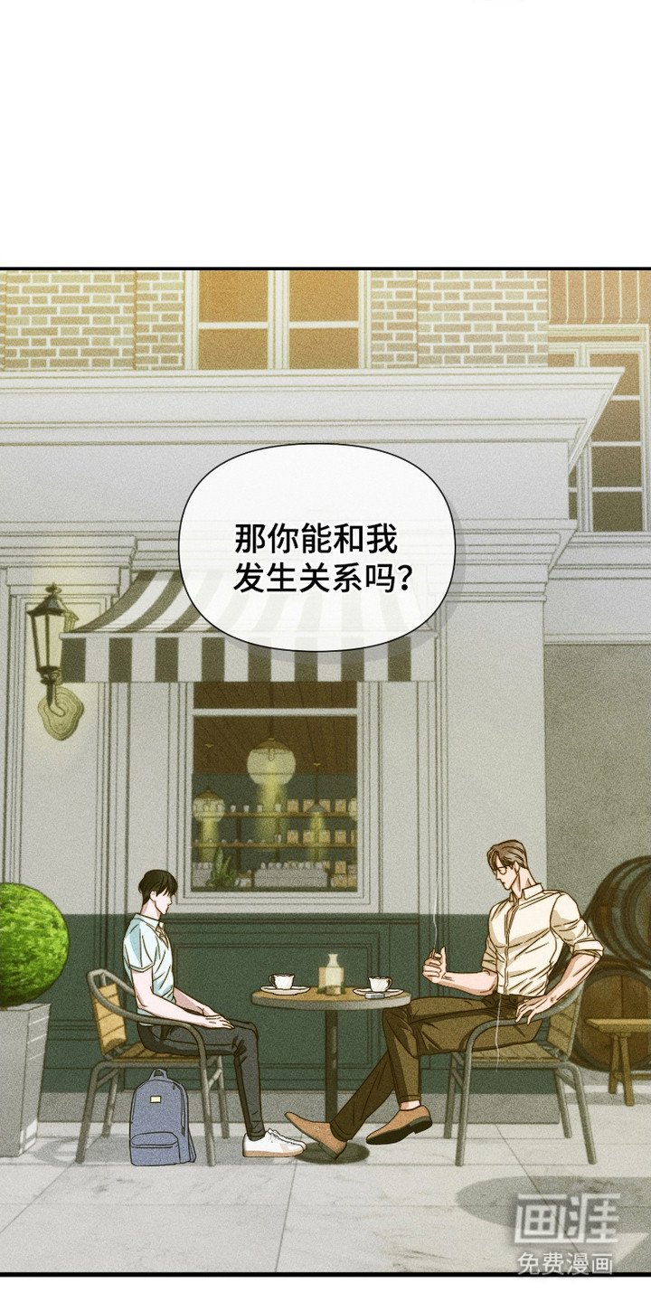 第3章：威胁