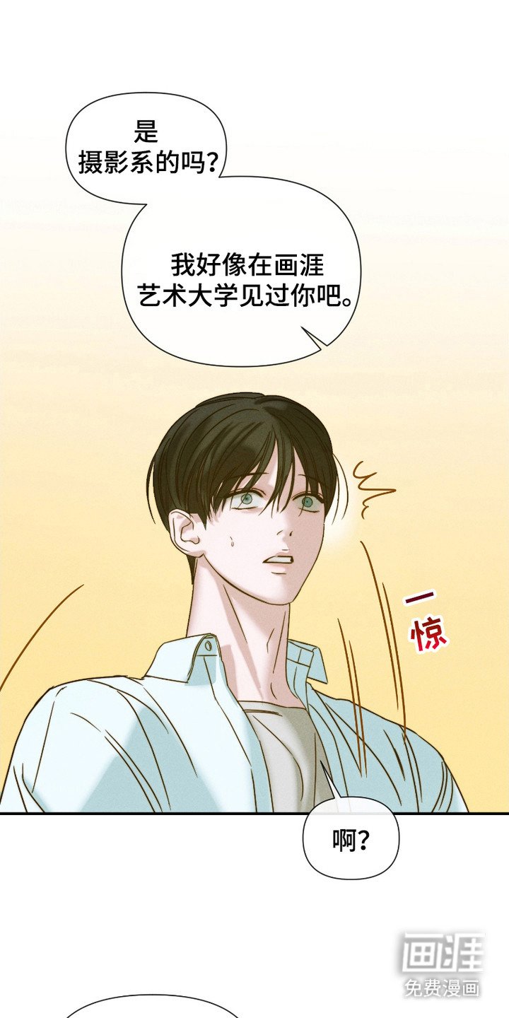第3章：威胁