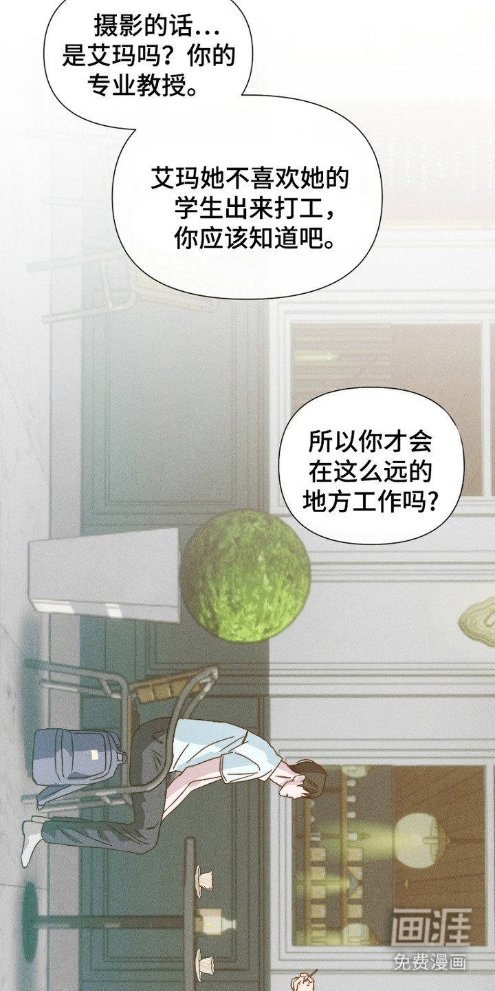 第3章：威胁