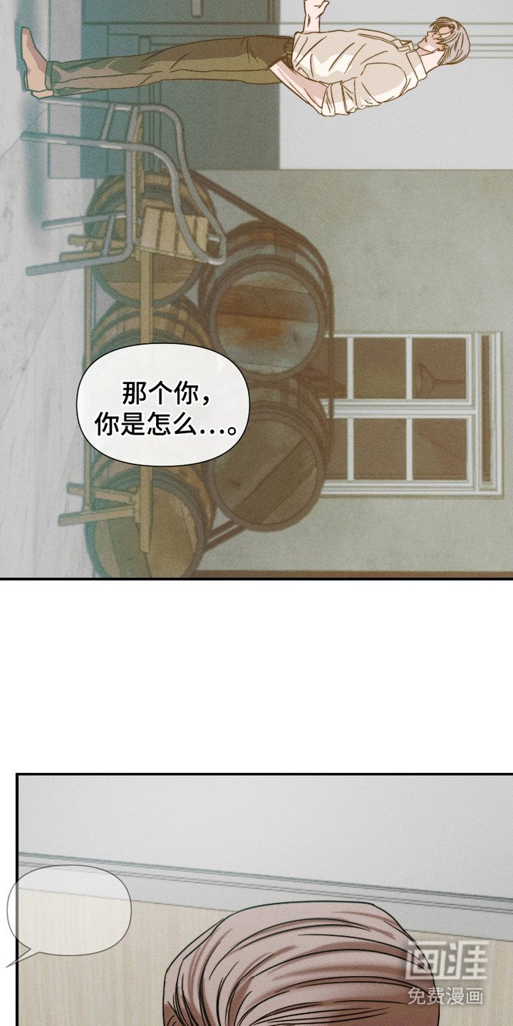第3章：威胁