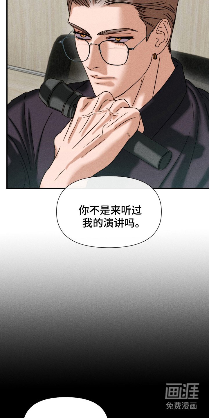 第3章：威胁