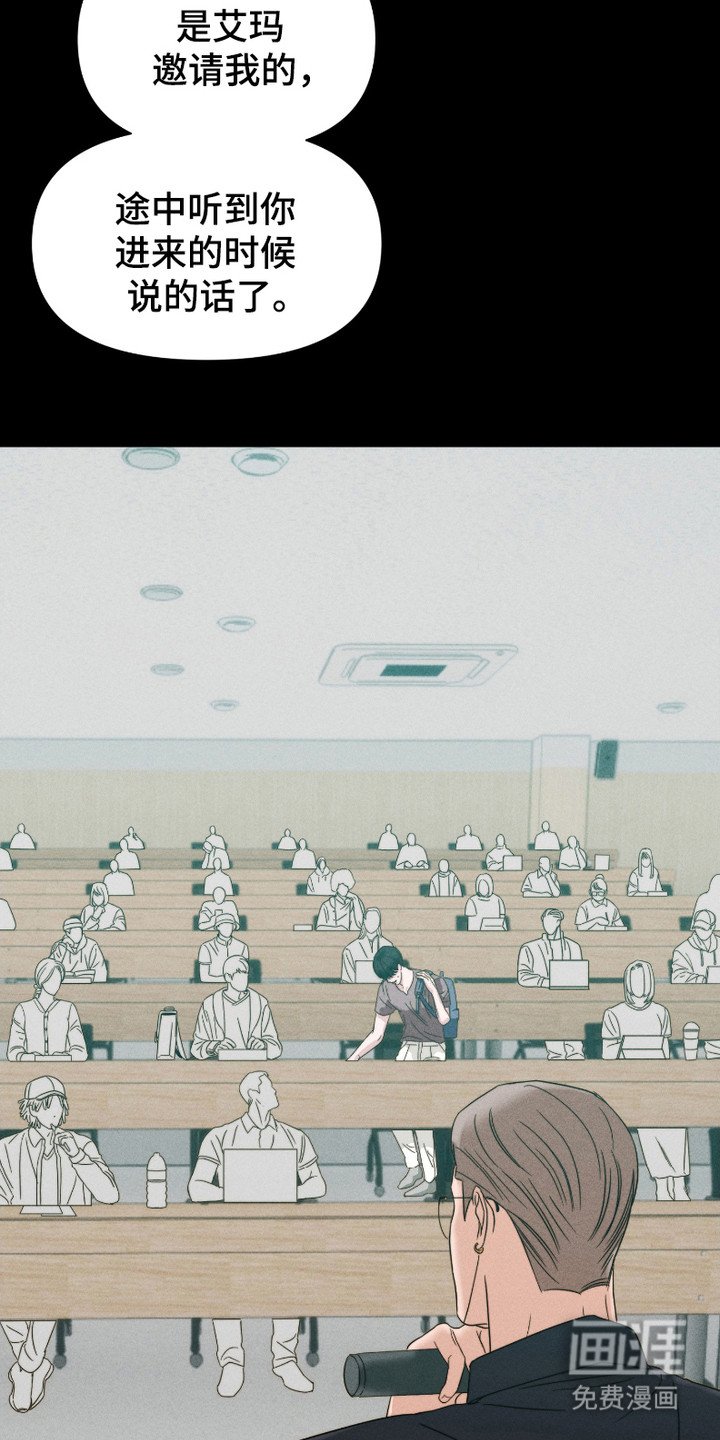 第3章：威胁
