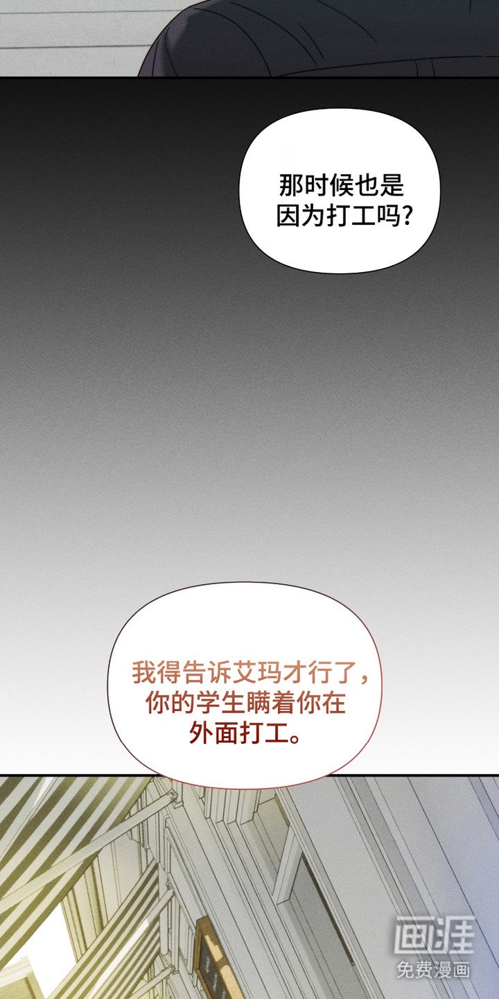 第3章：威胁