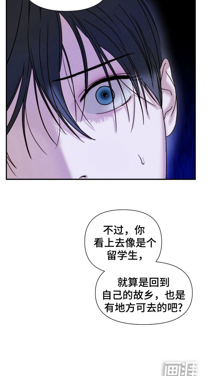 第3章：威胁