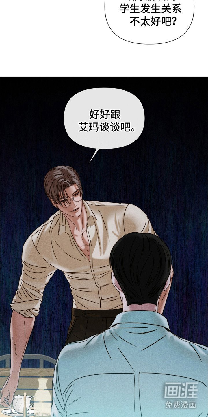 第4章：就这一次