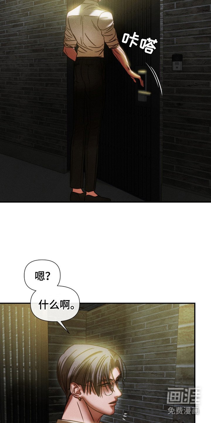 第4章：就这一次
