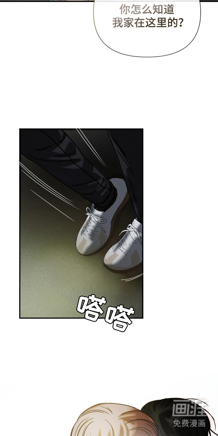 第4章：就这一次