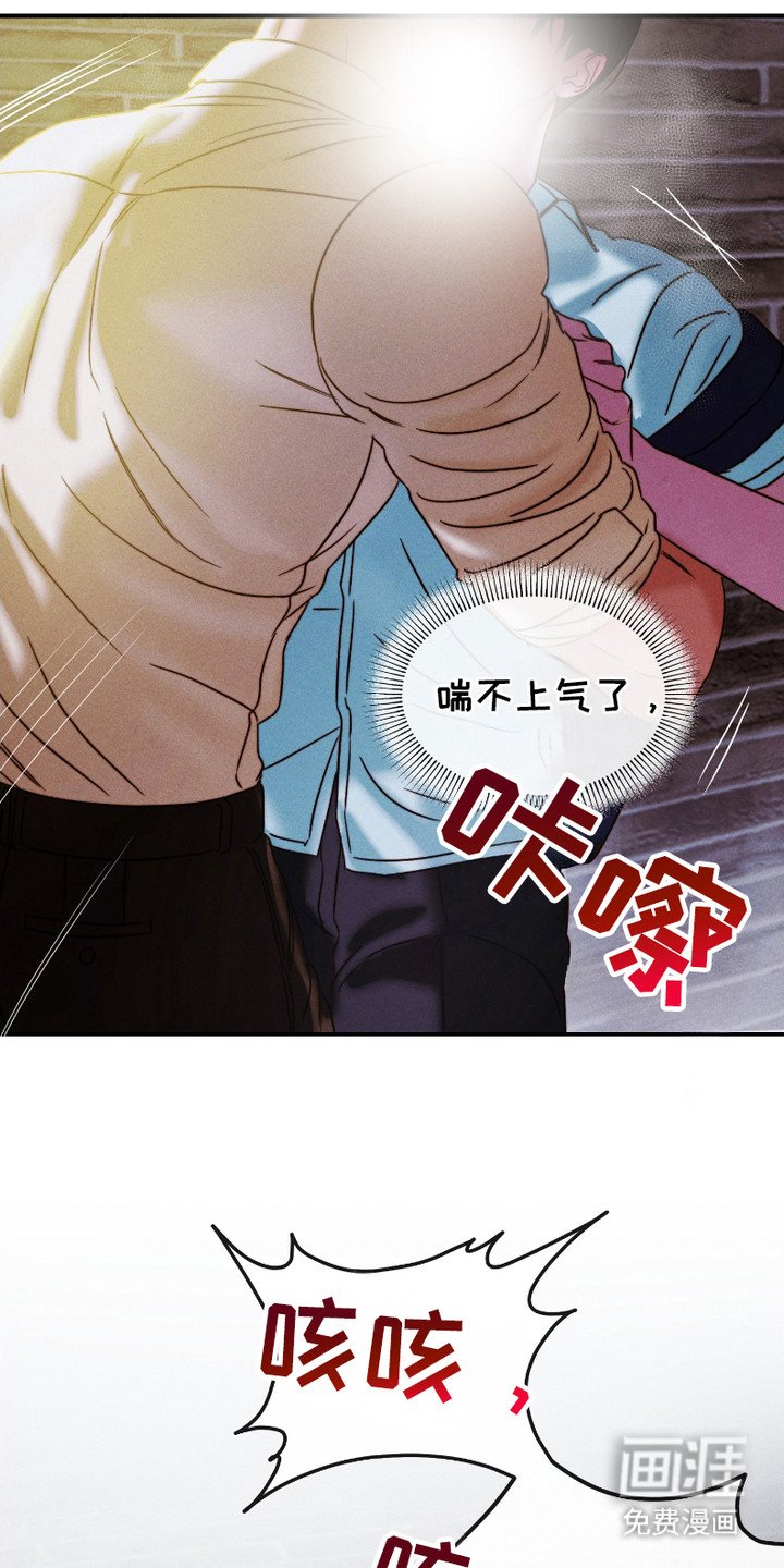 第4章：就这一次