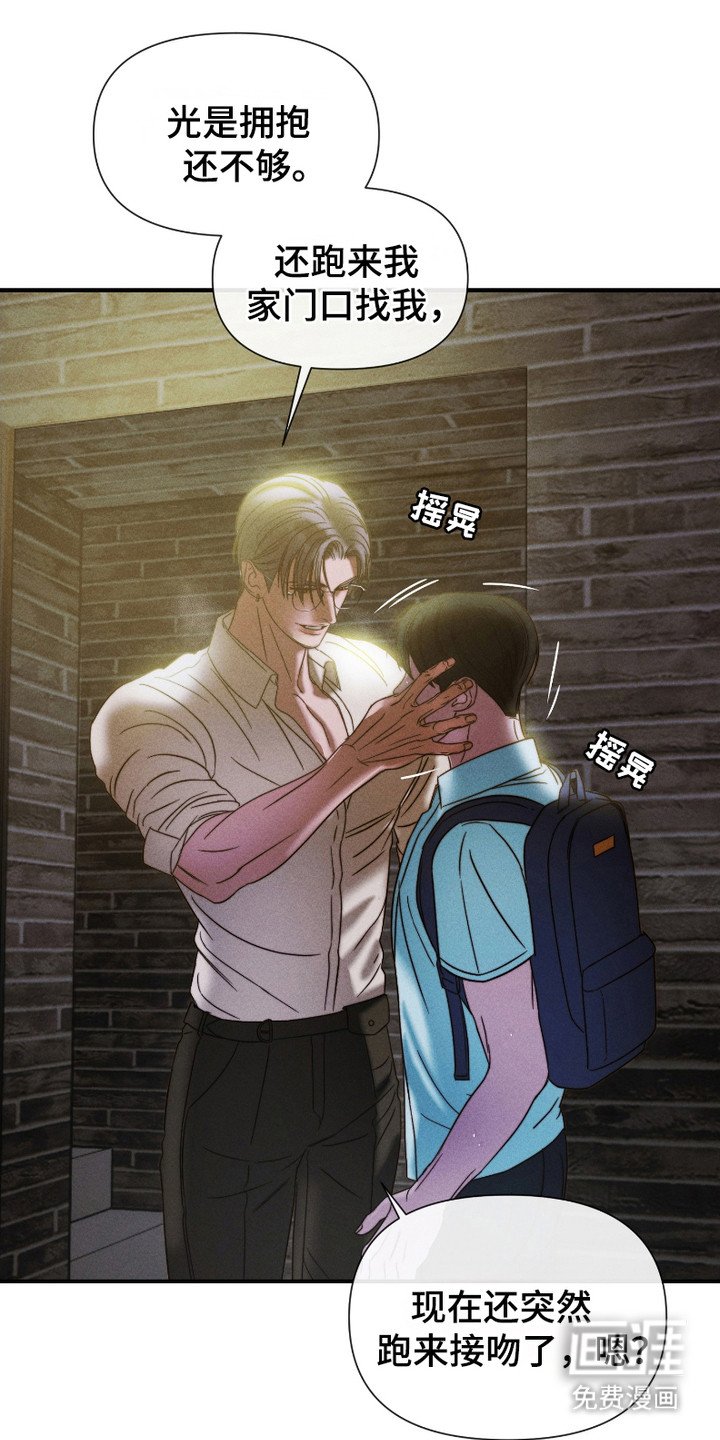 第4章：就这一次