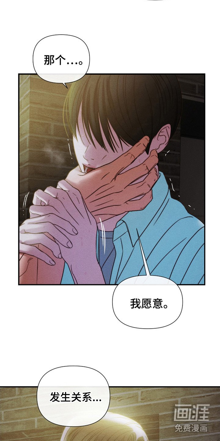 第4章：就这一次