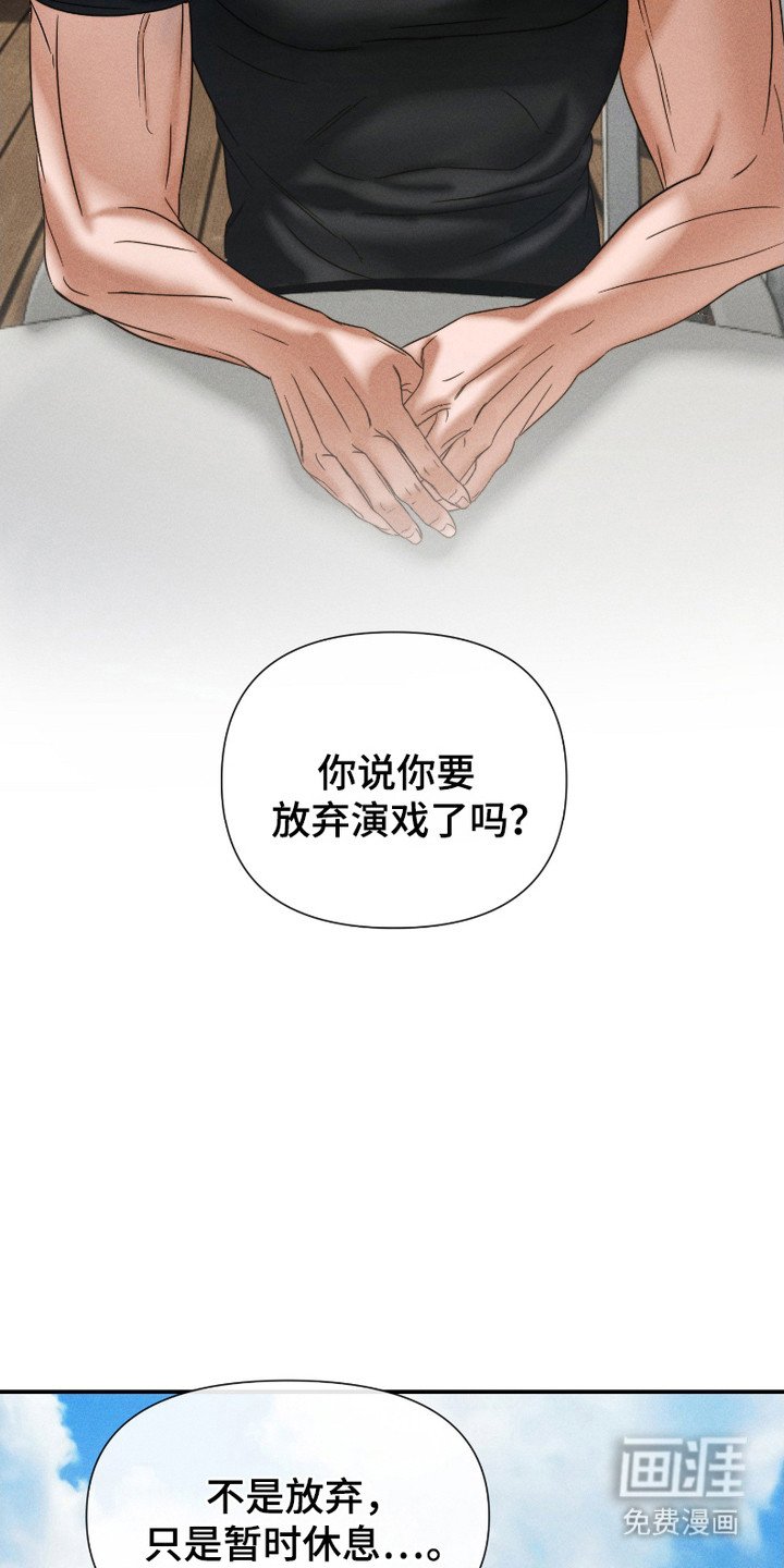第5章：低谷期
