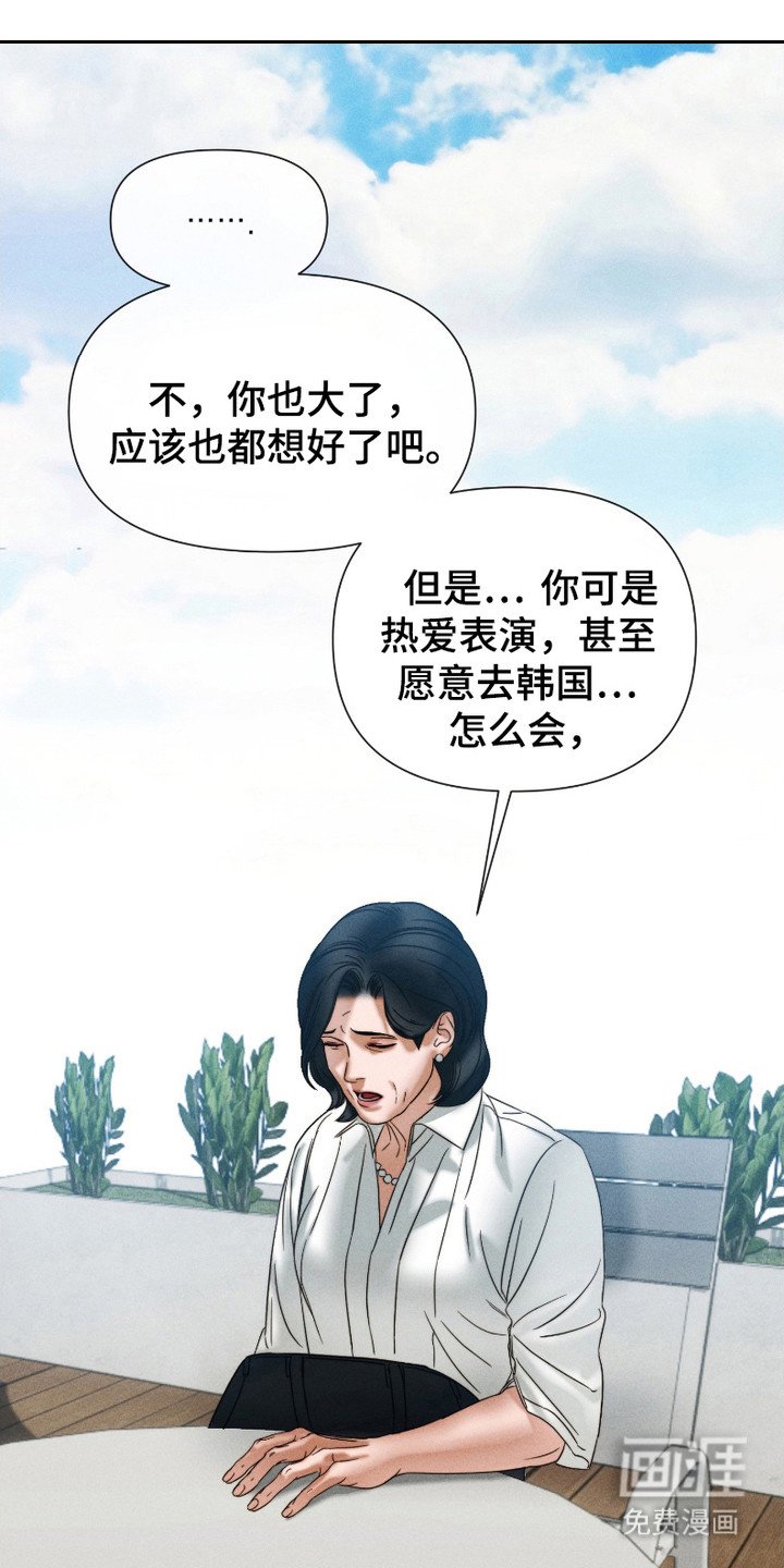 第5章：低谷期