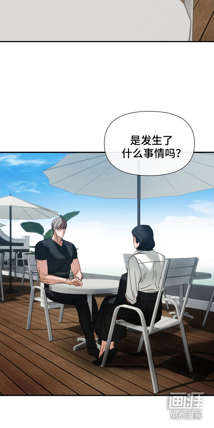 第5章：低谷期