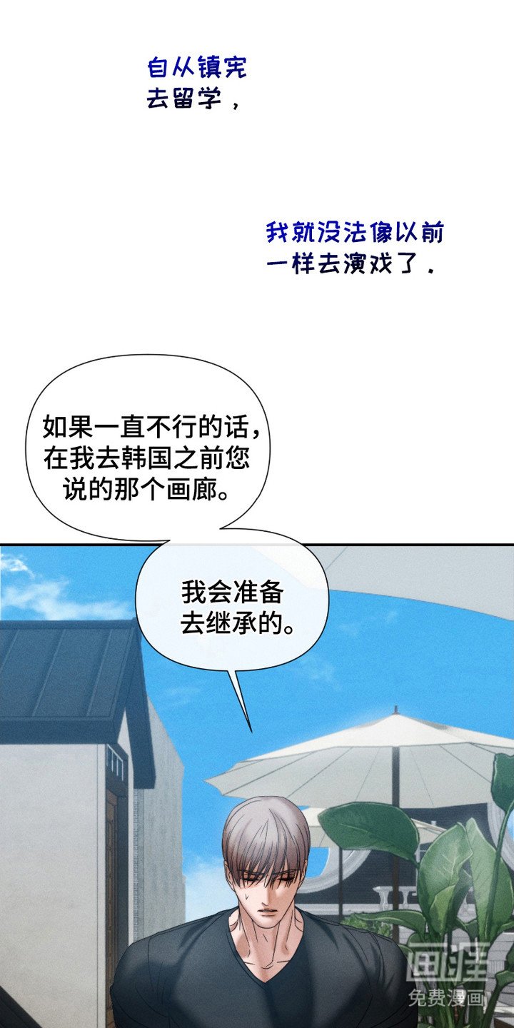 第5章：低谷期