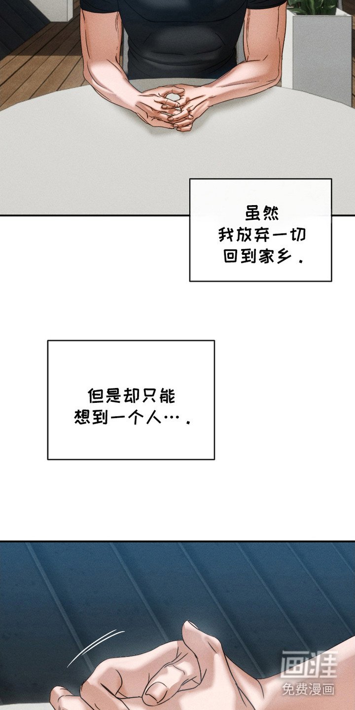 第5章：低谷期