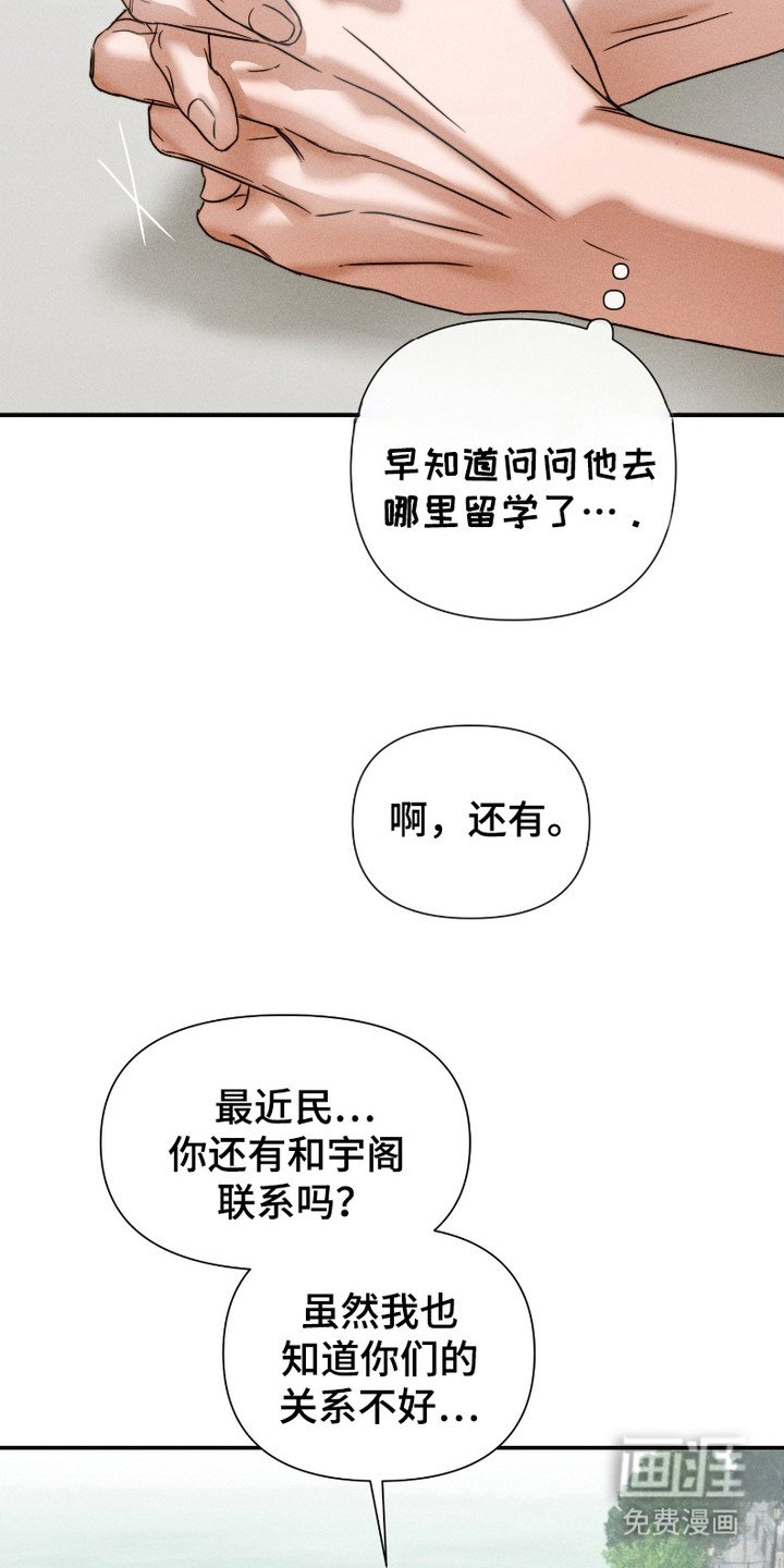 第5章：低谷期