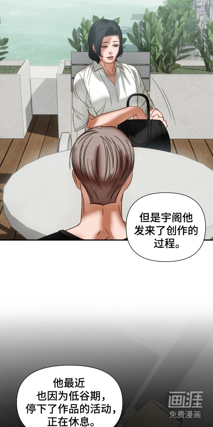 第5章：低谷期