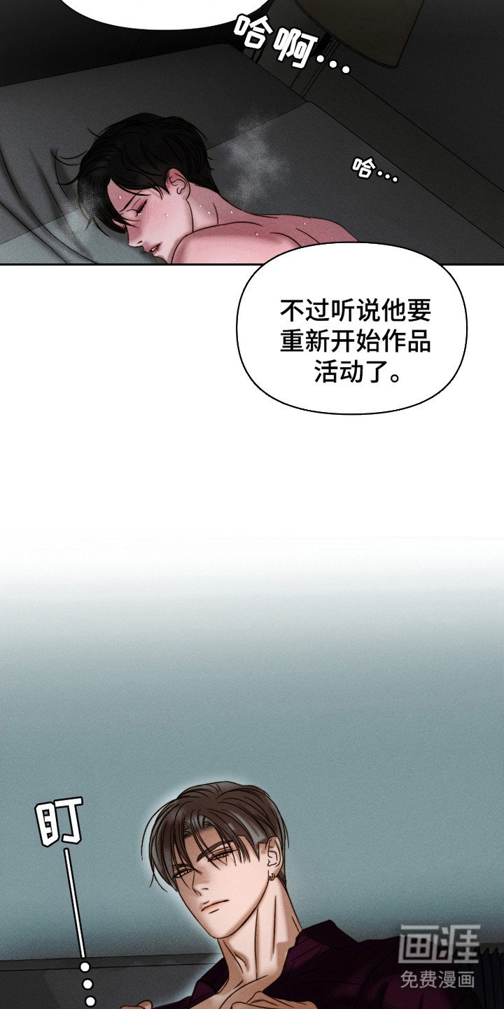 第5章：低谷期