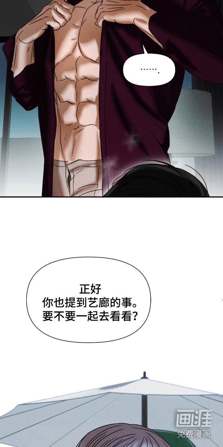 第5章：低谷期