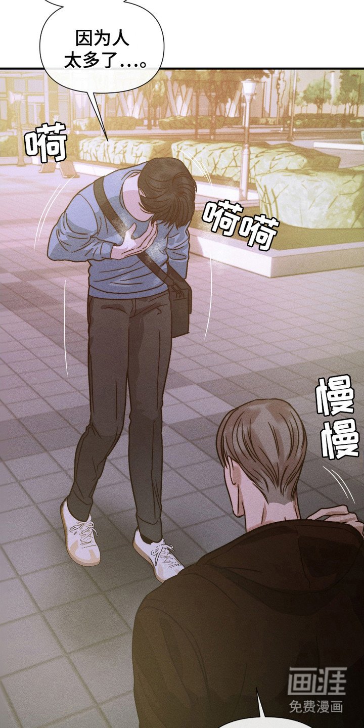 第6章：共鸣