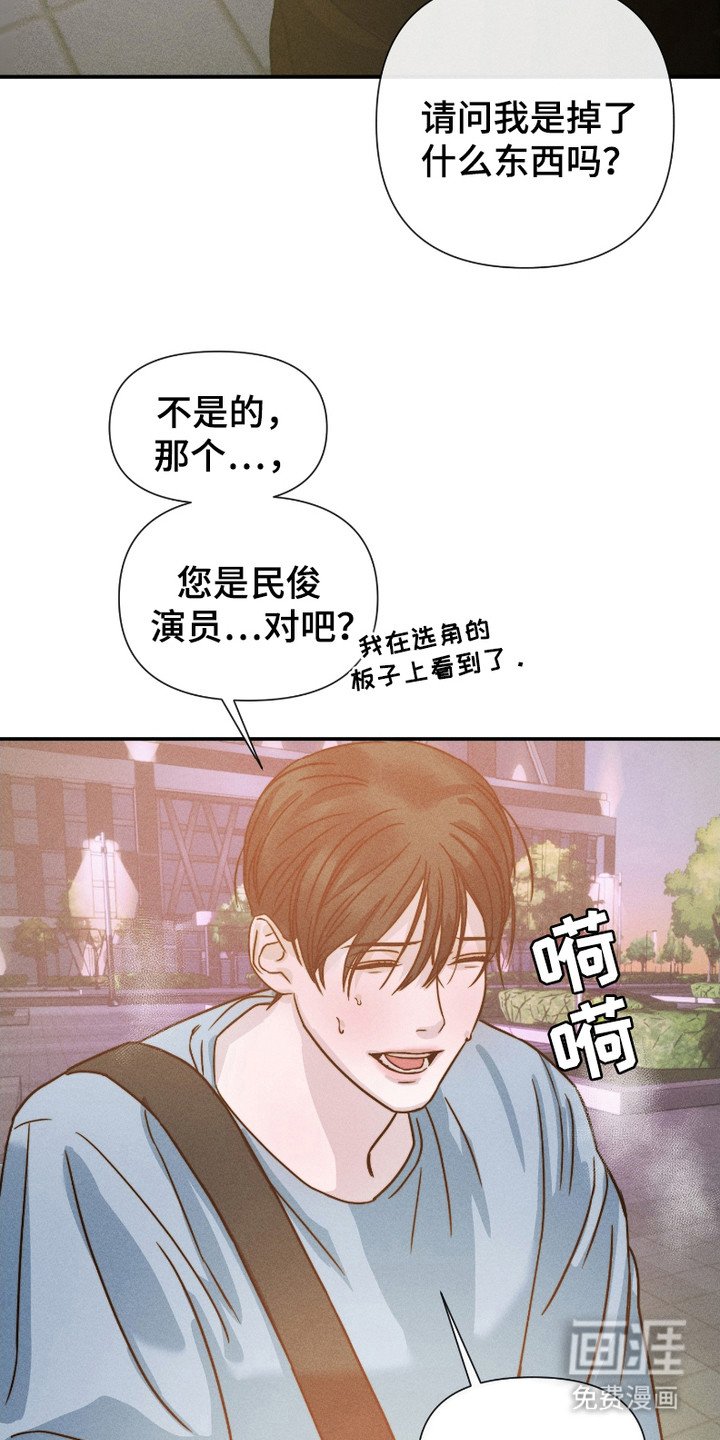 第6章：共鸣