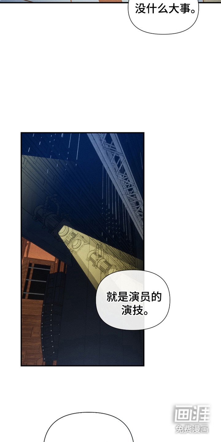 第6章：共鸣