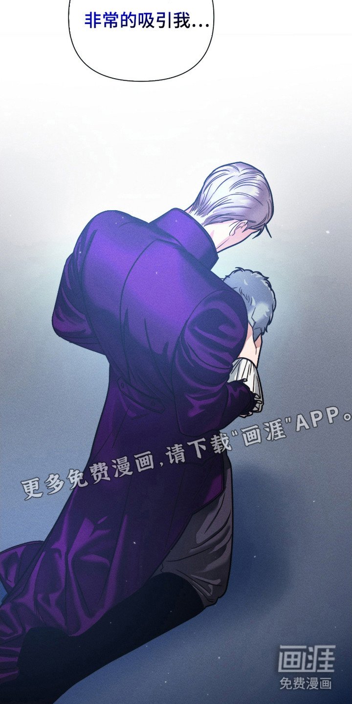第6章：共鸣