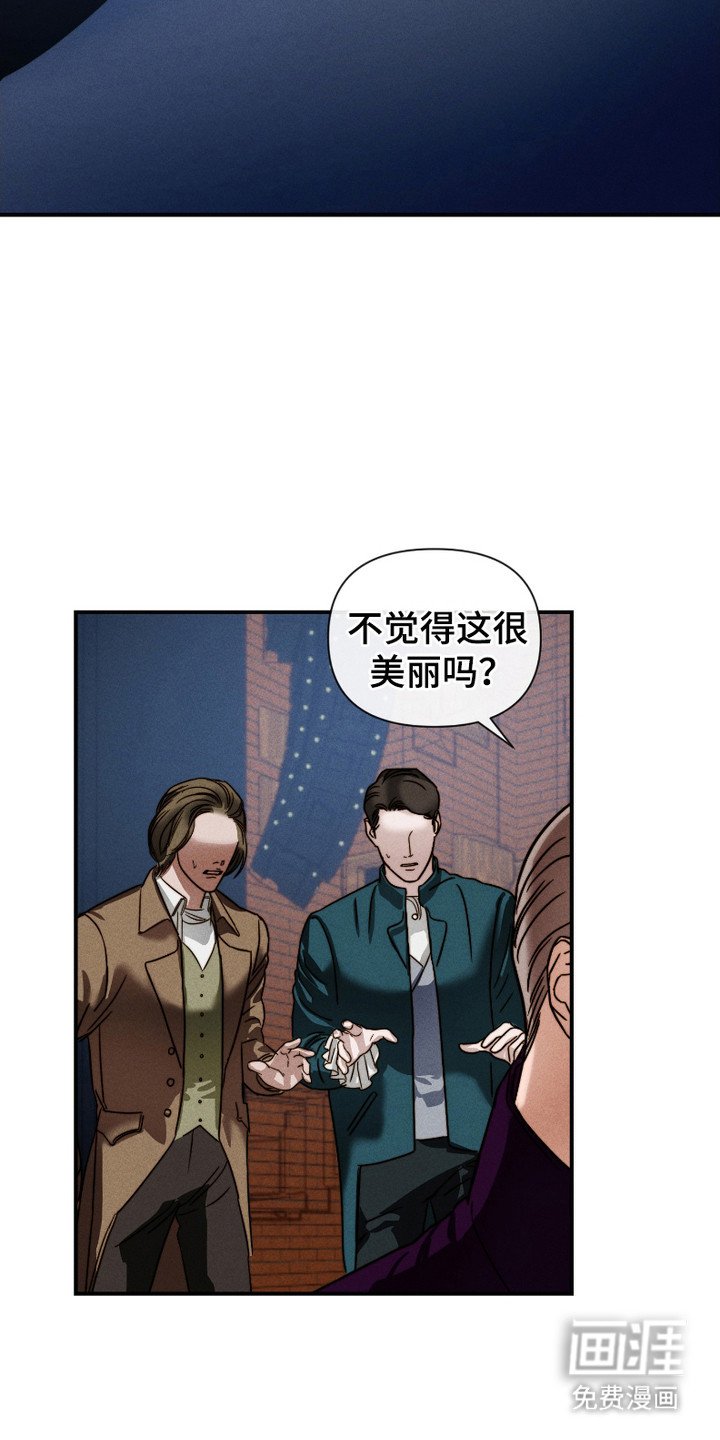 第6章：共鸣