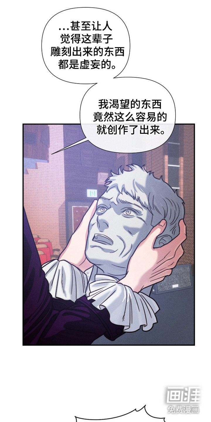 第6章：共鸣